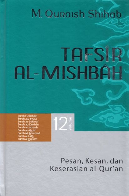 tafsir al manam with translation pdf en